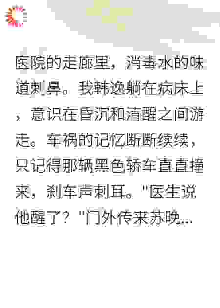 老婆和堂弟联手要我命