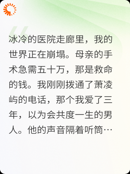 别演了，我知道你不是我的“小奶狗”